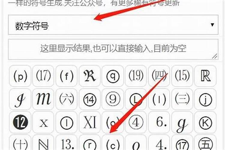 五行属火木的女孩名字大全两个字