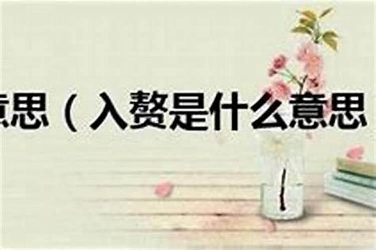 算命说我命中无子是指没儿子吗