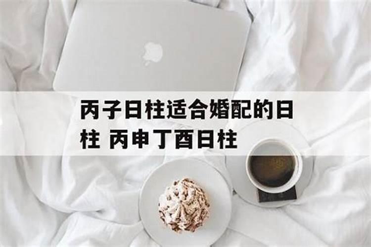 梦见摘枣子吃是什么意思