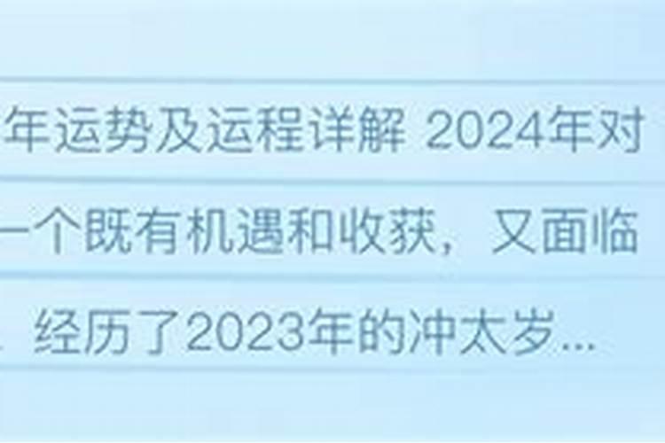 怎么知道犯不犯太岁2022