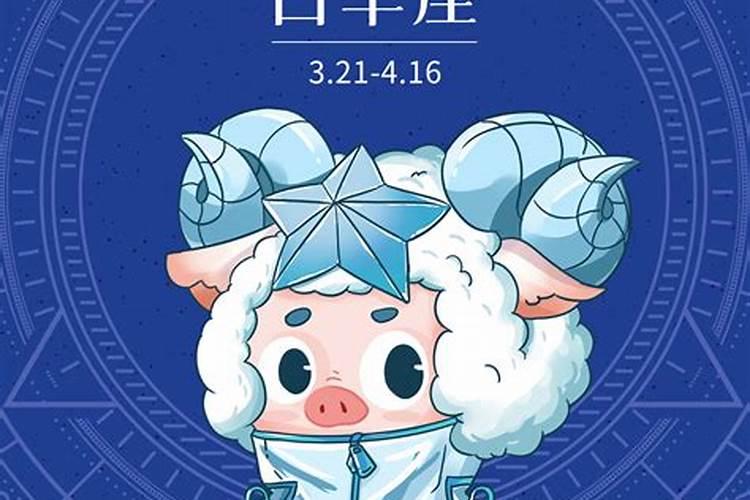 七月十五星座运势今日