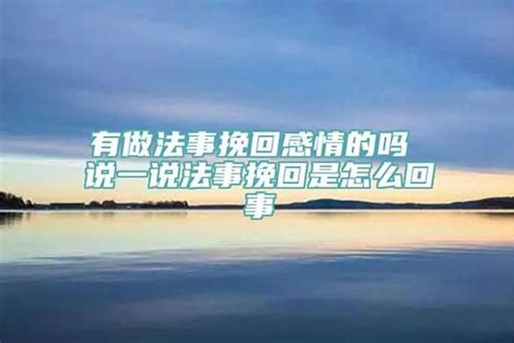 生辰八字测姻缘测试合不合怎么看