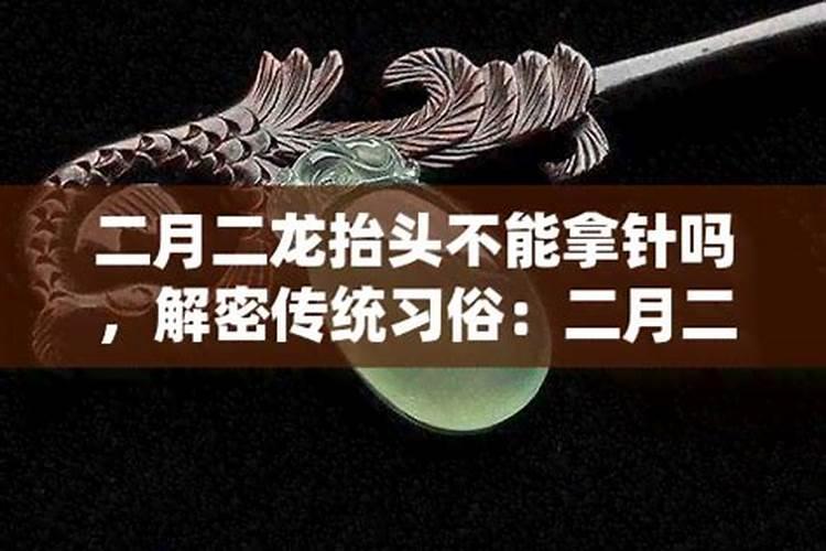 属龙和属兔今年运势