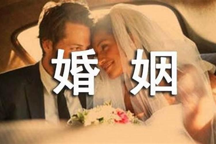 婚姻就像工作