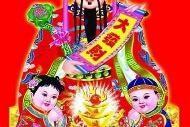 高密财神节是农历哪一天