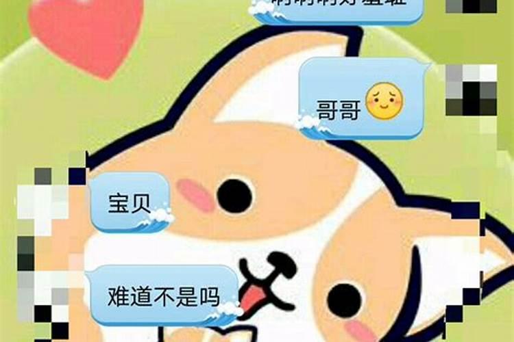 梦到跟哥哥在一起了