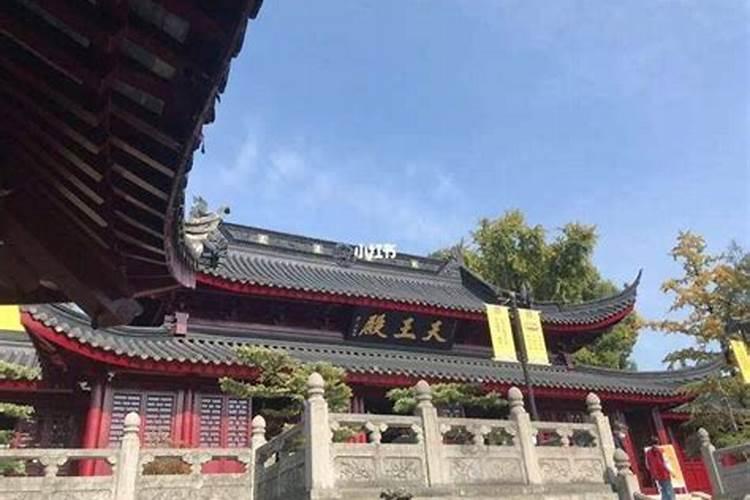 南京求姻缘去哪