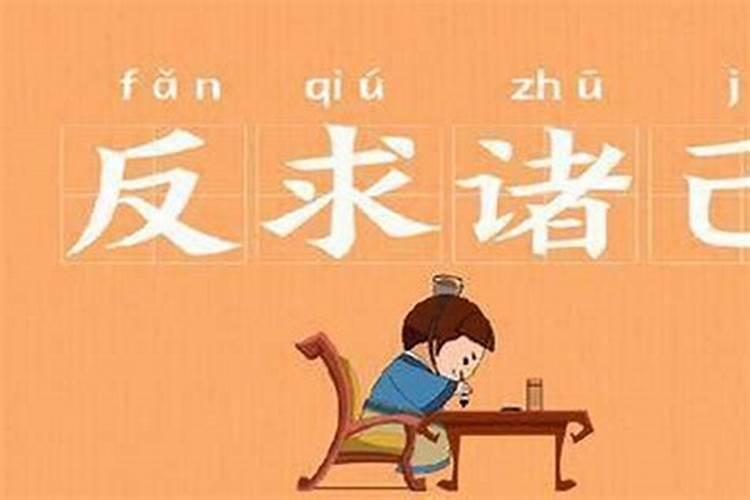 八字里牢狱之灾怎么看