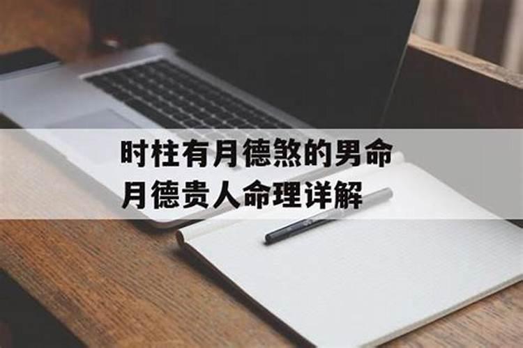 周公解梦丢衣服什么意思