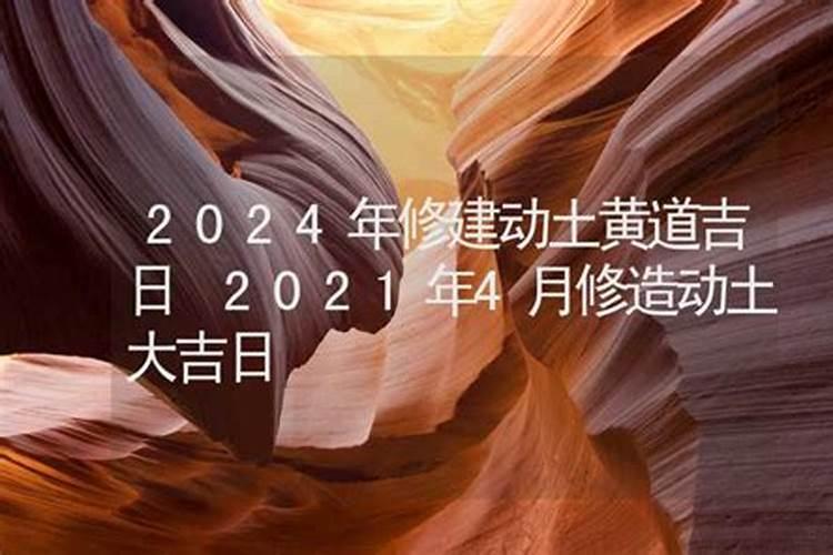 属鸡2024年运势及运程及情感