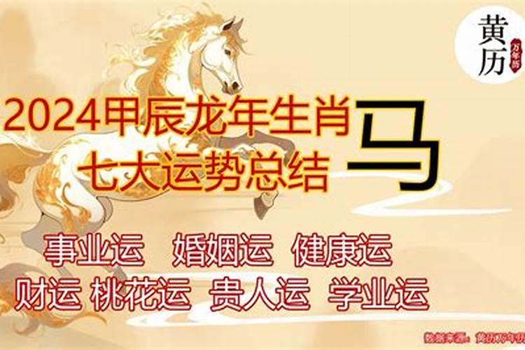 虎年48岁本命年适合戴什么首饰