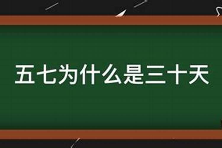 流年克日元