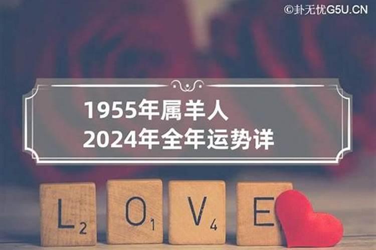 1994属狗的2023年运势怎么样呢