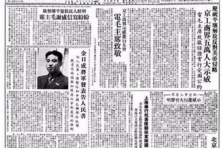 1968年的女人的命运