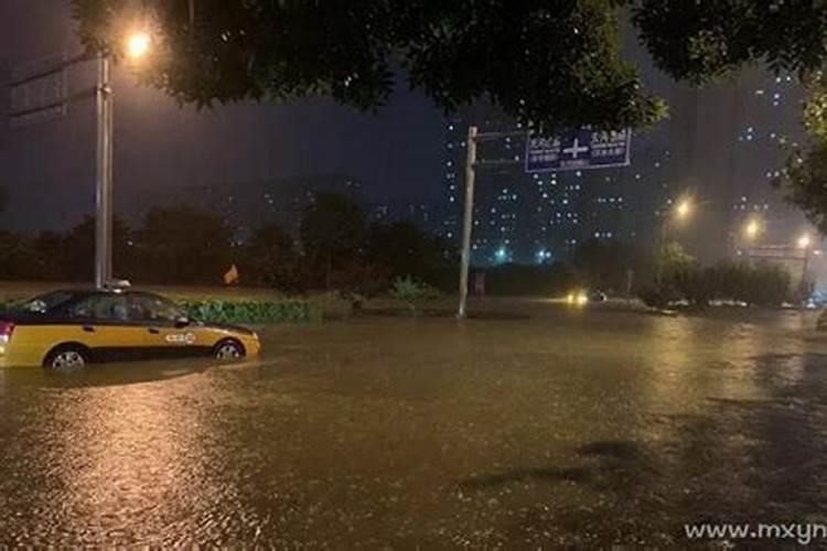 梦见大雨路面积水