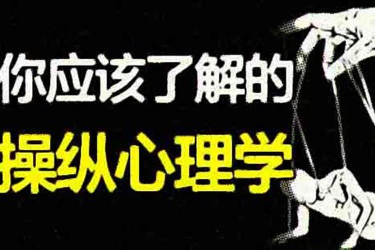 梦见被人控制逃出来了