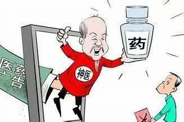 八字大病遇上大药