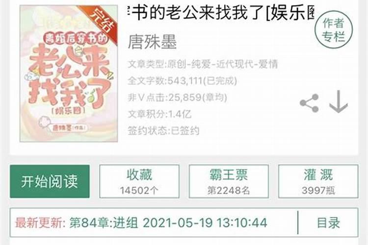 梦见我以前离婚的老公来找我了啥意思啊