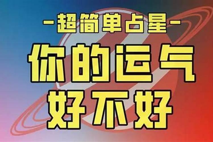 2022年属蛇犯太岁化解方法