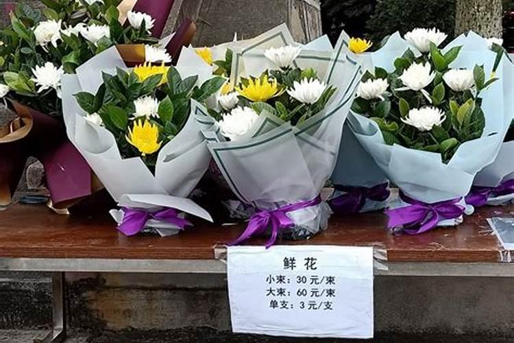 清明节用鲜花祭拜祖先原因是什么