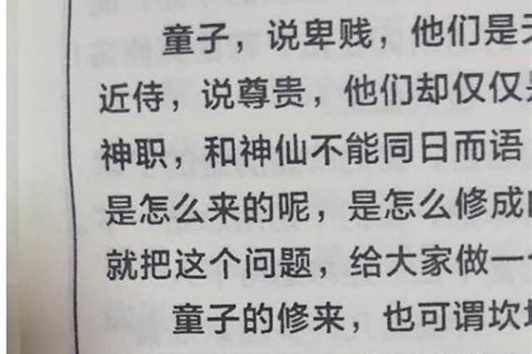 梦到一个陌生男的是我男朋友了怎么回事