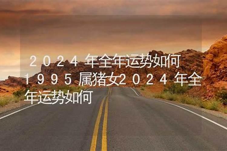 2023年破太岁最灵验化解方法