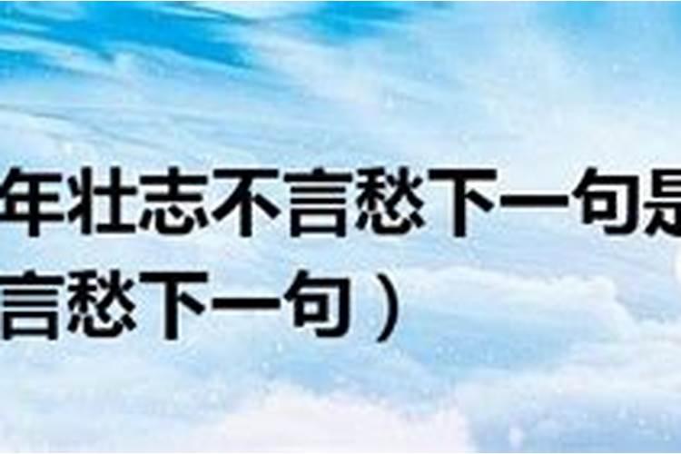 属虎人2024年6月30号运势如何