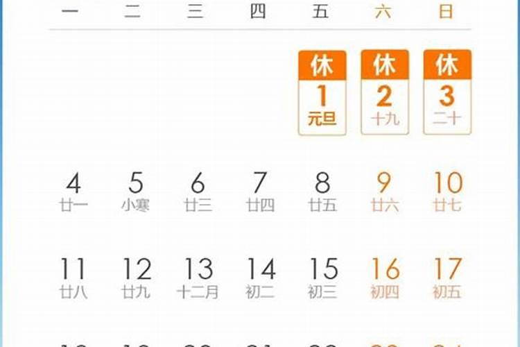 2021年3月26号属什么生肖