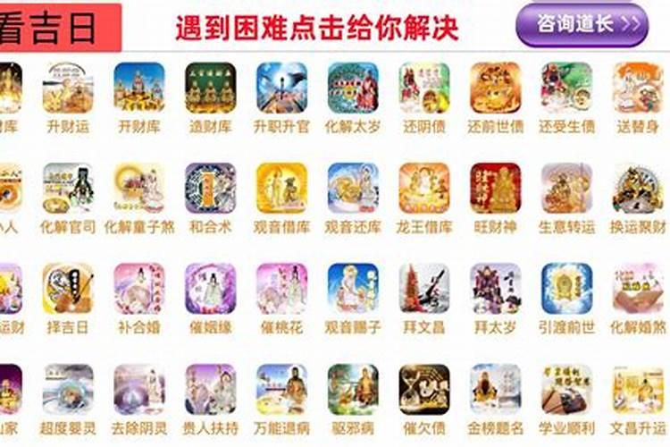 家里请财神应该摆放在什么地方好