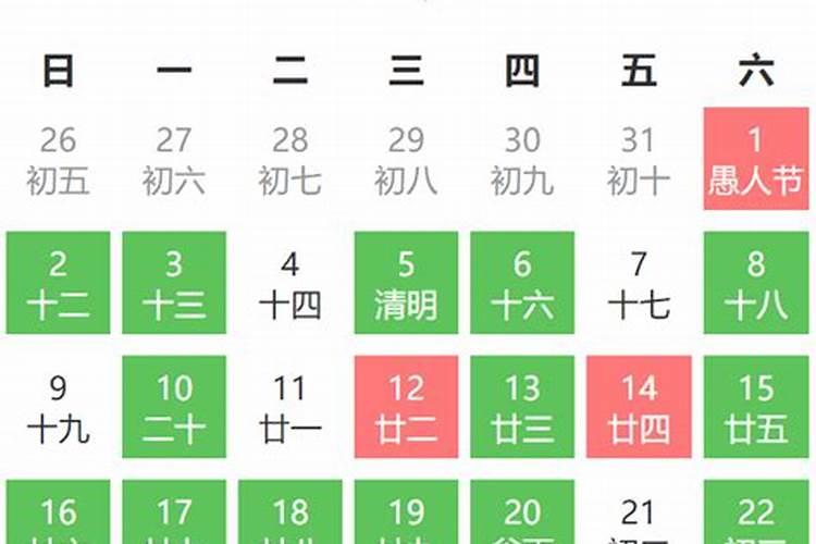 动土吉日2023年4月最佳时间是几点