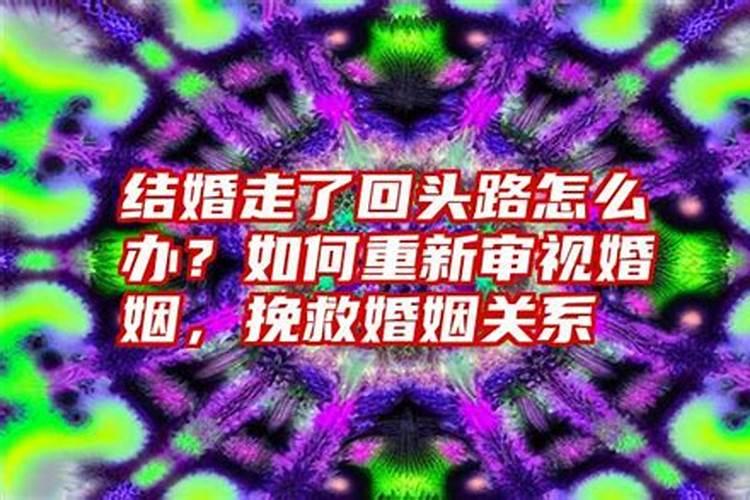 婚姻关系终结后怎么办