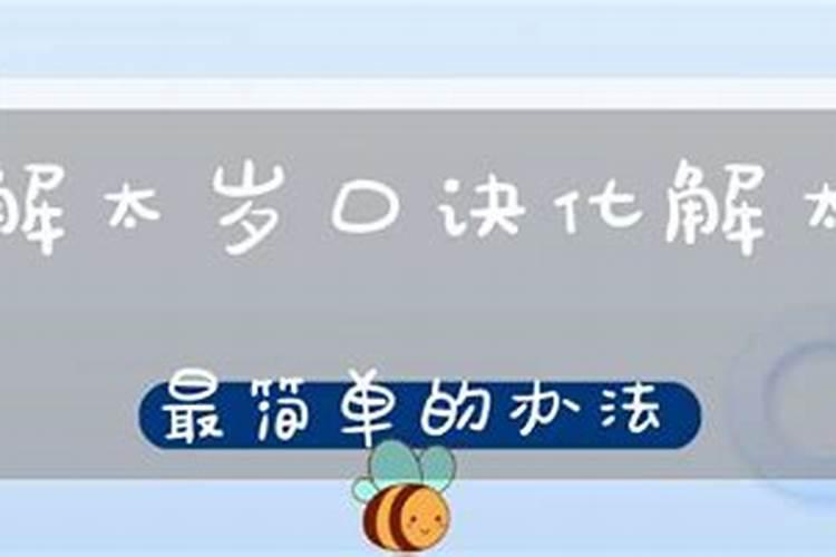 63年属兔今年多大了