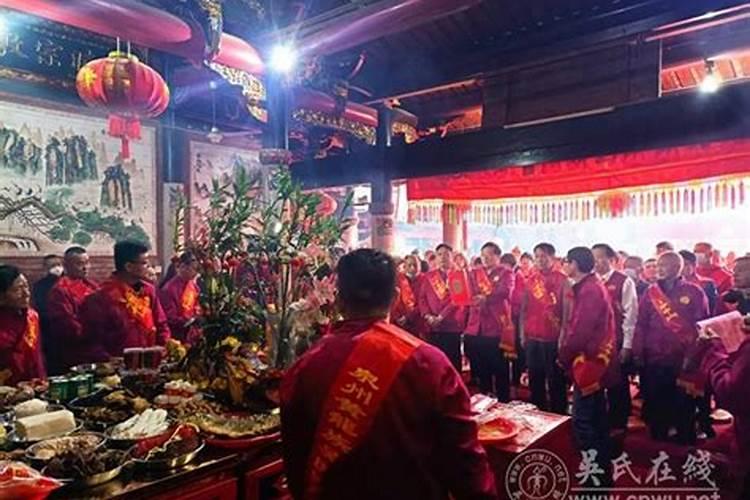 邵东金氏冬至祭祖活动时间是几号