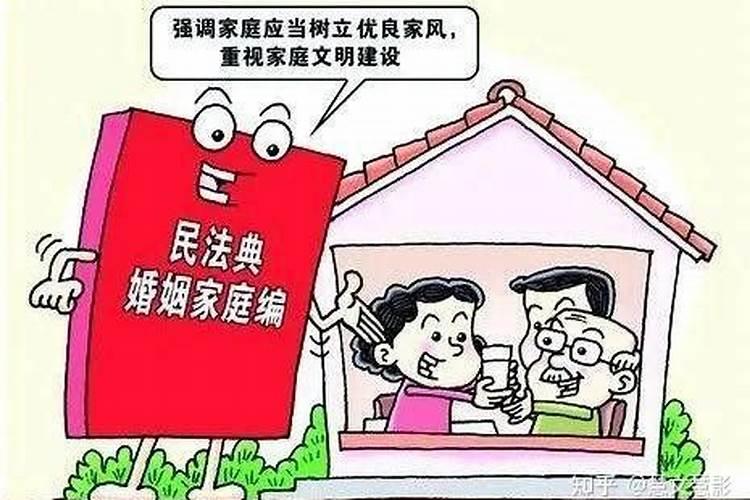 婚姻关系为什么是法律现象