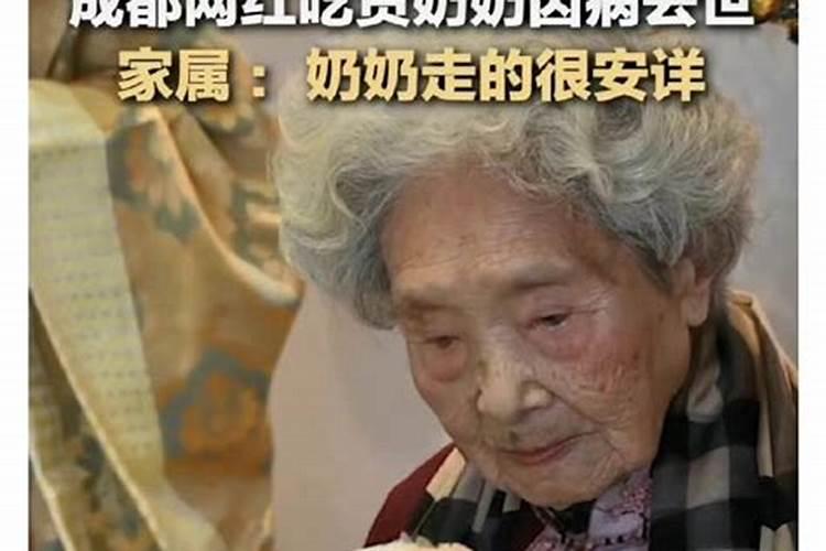 83年属猪人的一生运势如何