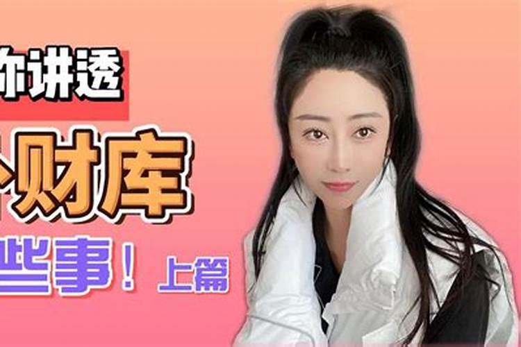 男女生辰八字看婚姻合不合