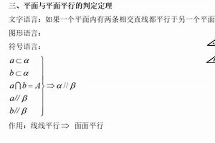 数学八字形定理证明