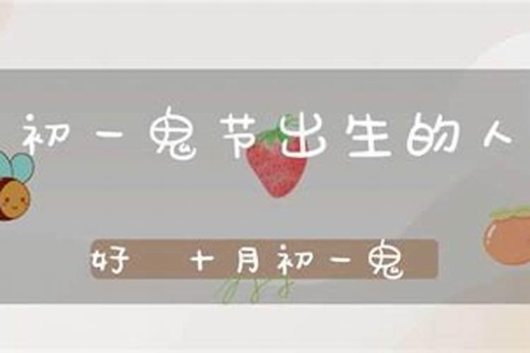 八字不合不能做朋友