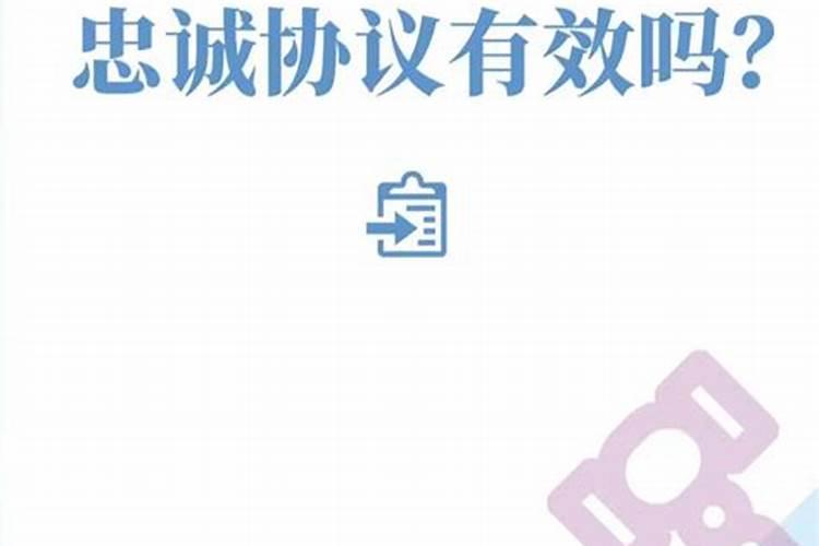 事实婚姻双方协议离婚可以吗