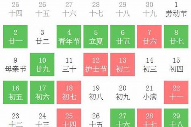 属蛇人2021年5月搬家吉日时间