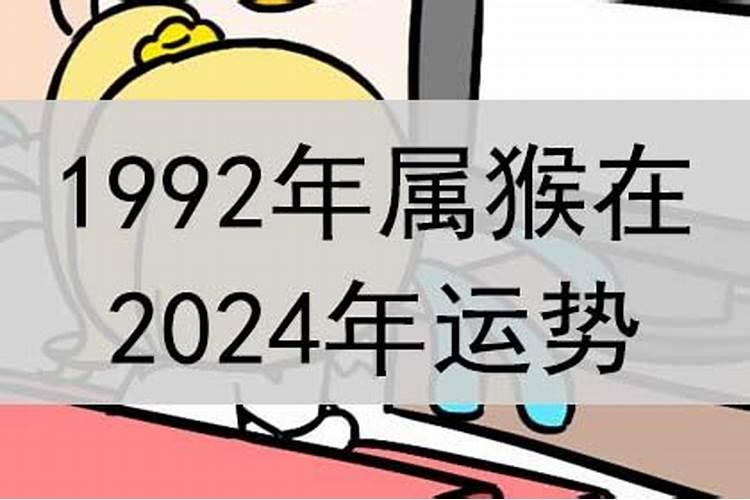 夫妻俩八字不合戴什么化解