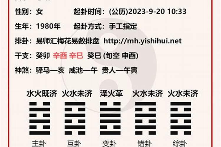 2021沐浴合婚喜事临门是什么意思