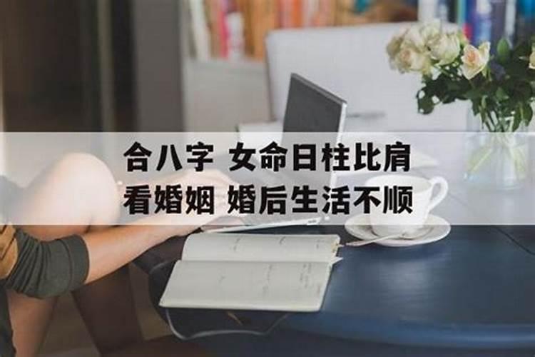 算命生辰八字准还是手相准好