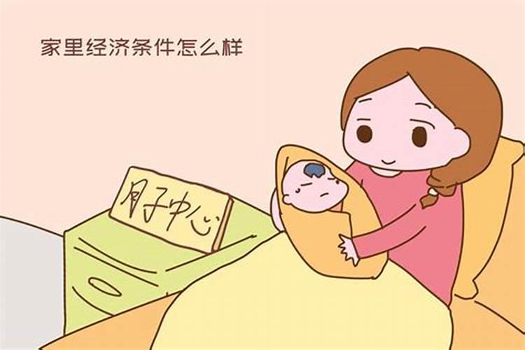 梦到家人生孩子了好不好