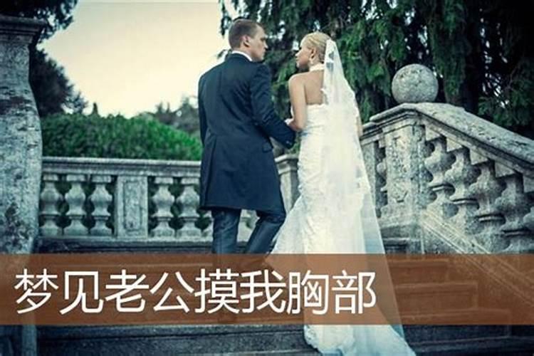 已婚女人梦到老公躲避我