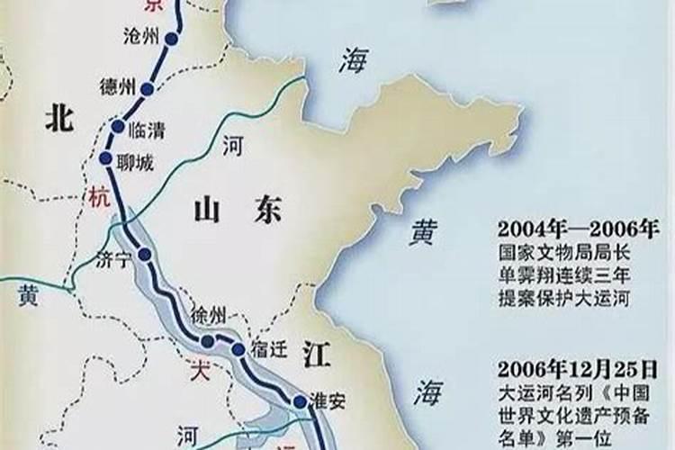 中国大运河包括哪三段河道