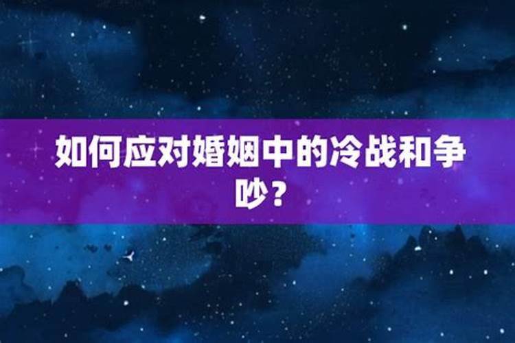 87年属兔男的2023年运势婚姻