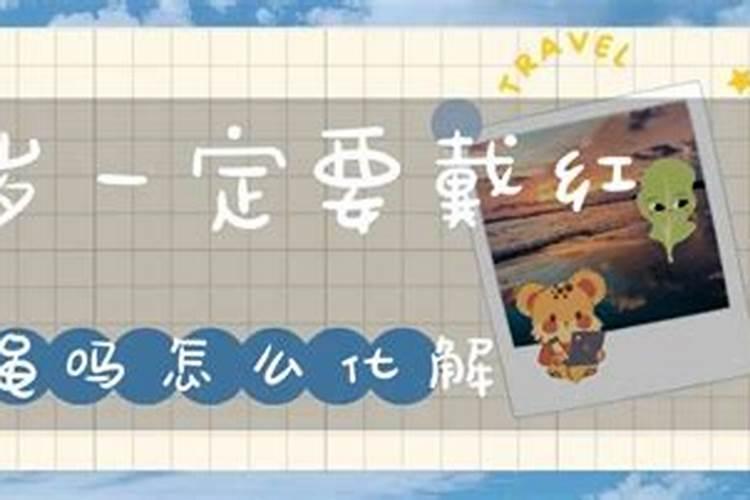 63岁属猴今年运势