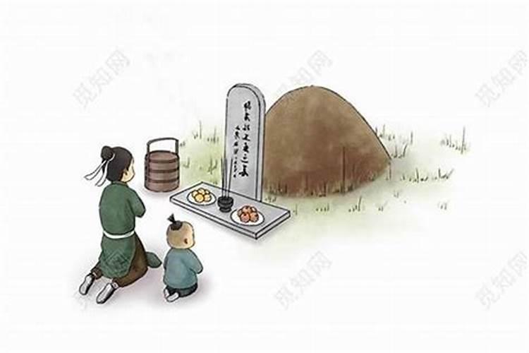 清明祭祖应注意些什么