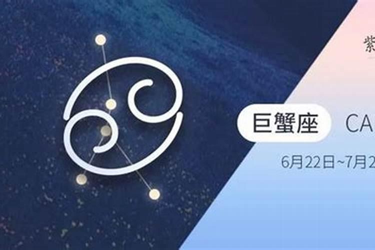 巨蟹座2022年财运最好的月份